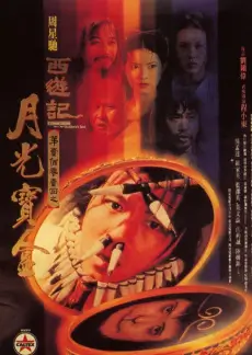 王牌对王牌第八季