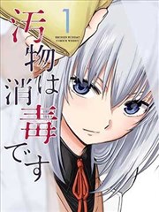无双 逆袭短剧